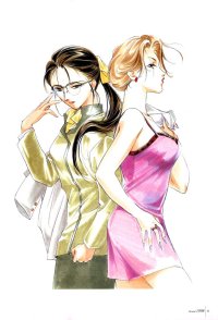 BUY NEW yakushiji ryoko no kaiki jikenbo - 123639 Premium Anime Print Poster